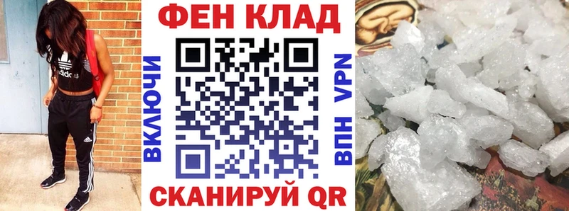 АМФ Розовый  сколько стоит  blacksprut рабочий сайт  Арамиль 