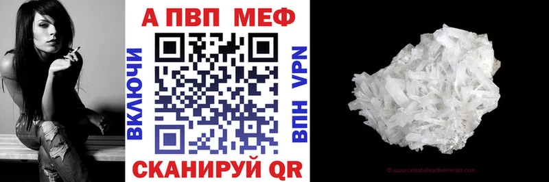 где найти Арамиль Alpha-PVP Crystall