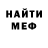 МЕТАДОН кристалл Svetlana Sivkova