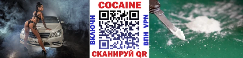 купить  цена  Арамиль  COCAIN Columbia 
