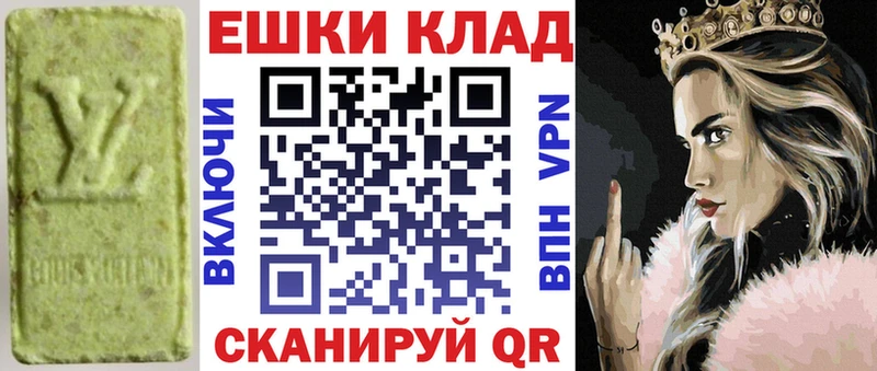 гидра ONION  закладки  Арамиль  ЭКСТАЗИ круглые 
