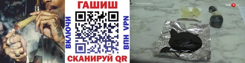 ГАШ Изолятор  hydra вход  Арамиль 