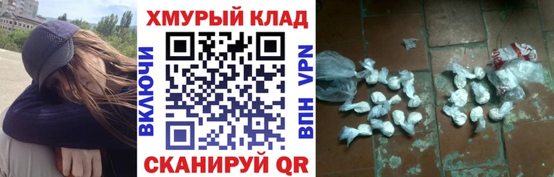 ГЕРОИН хмурый  Арамиль 