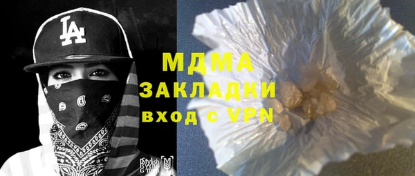 бутират Остров