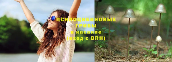 кокаин Осташков