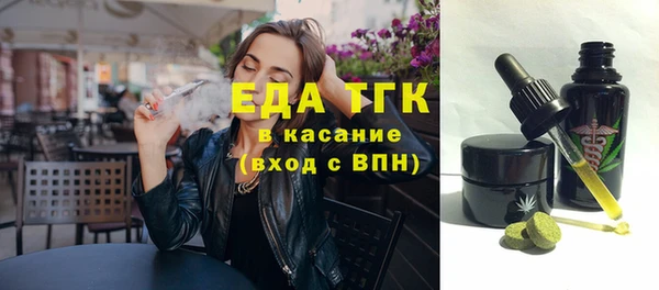 кокаин Осташков