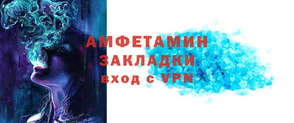 бутират Остров