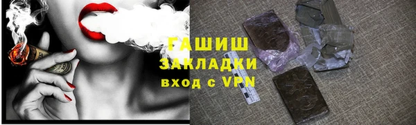 jwh Осинники