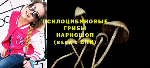бутират Остров