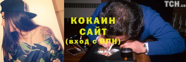 кокаин Осташков