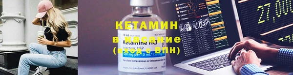 бутират Остров