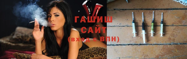 стаф Переславль-Залесский