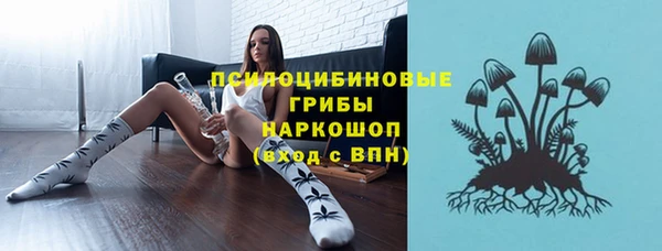кокаин перу Сосновка
