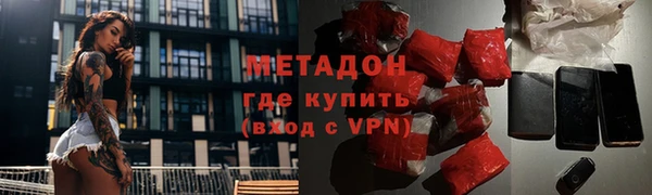 jwh Осинники