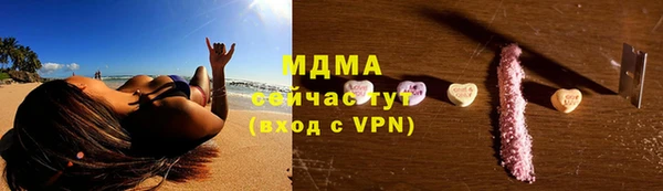 бутират Остров