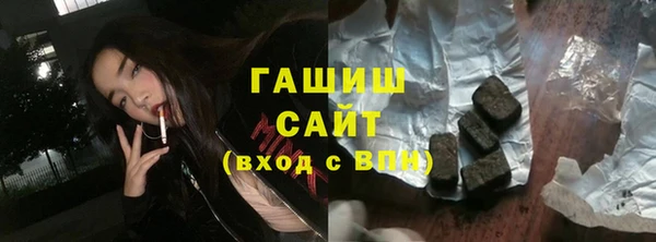 стаф Переславль-Залесский