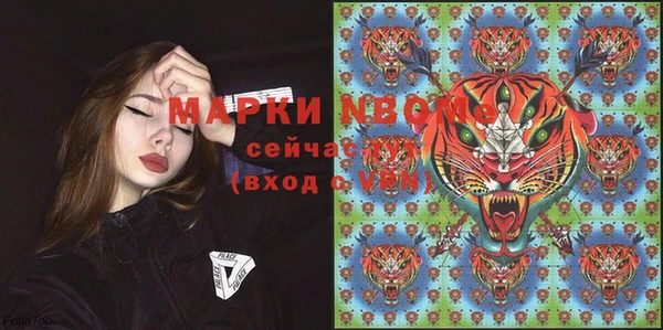 бутират Остров