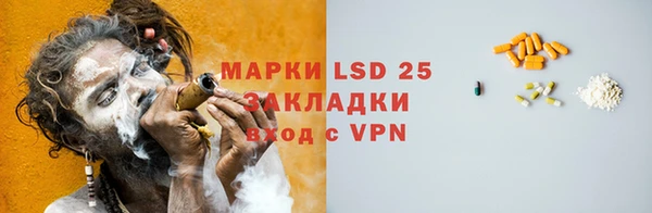гашишное масло Пересвет