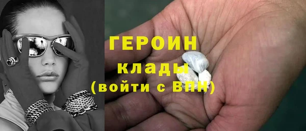 бутират Остров