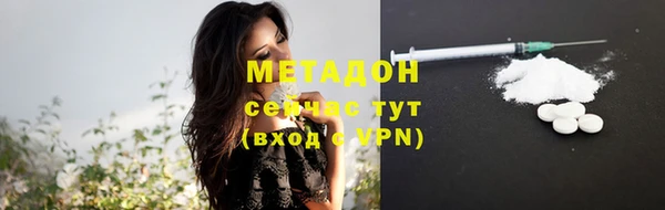 PSILOCYBIN Пролетарск