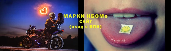 jwh Осинники
