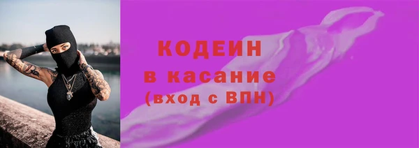 бутират Остров