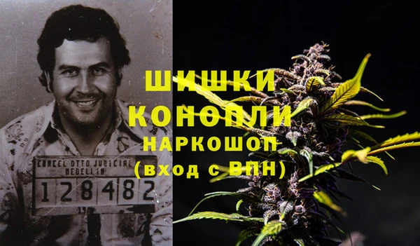 кокаин Осташков