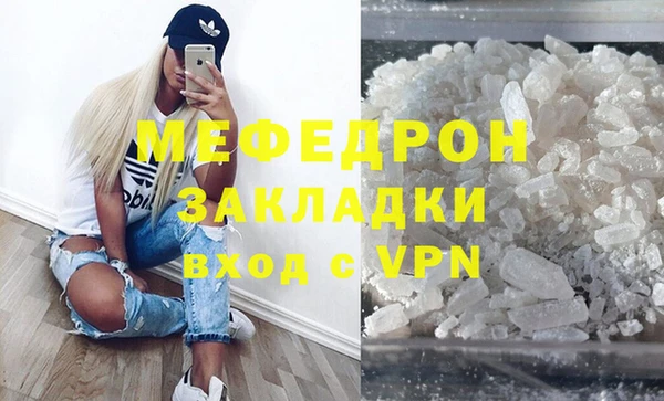гашишное масло Пересвет