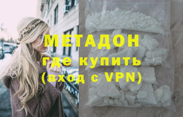 кокаин Осташков