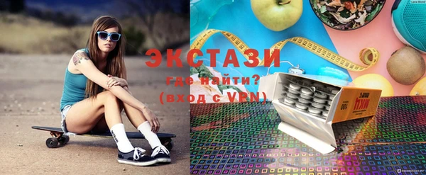 альфа пвп VHQ Кодинск