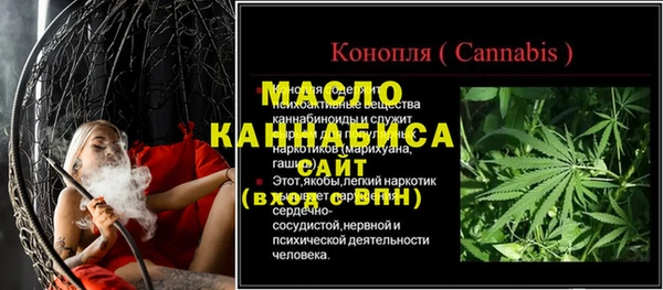 jwh Осинники