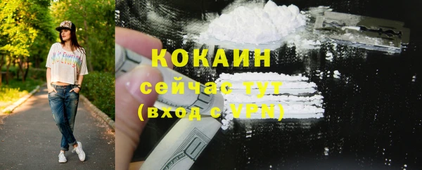 jwh Осинники