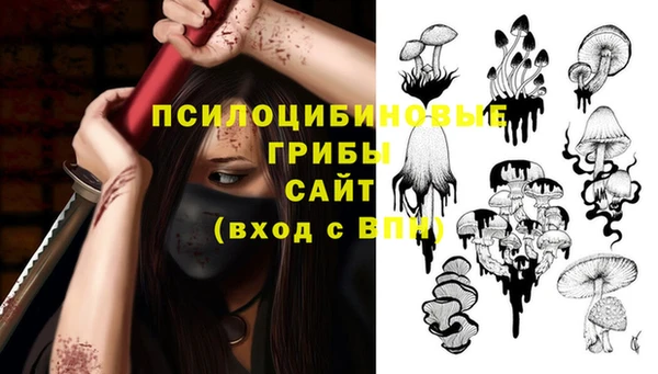 кокаин Осташков