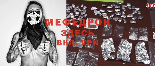 jwh Осинники