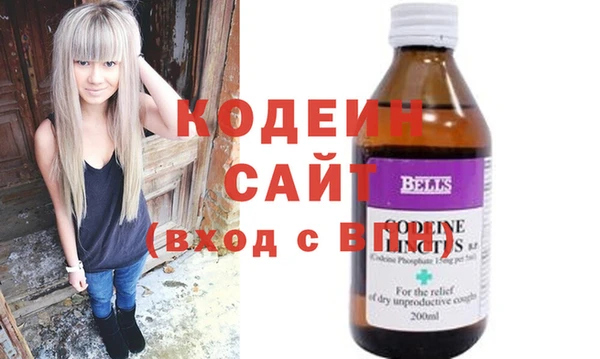 бутират Остров