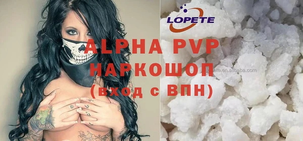кокаин Осташков