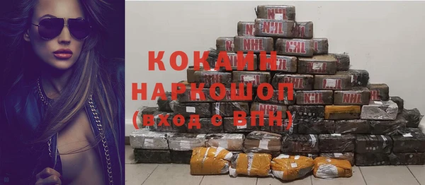 кокаин Осташков