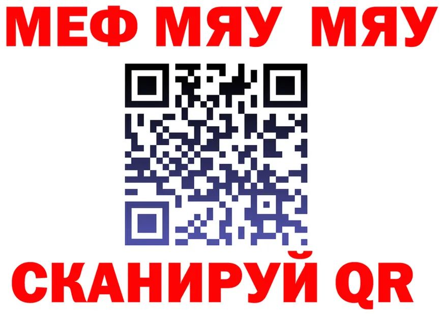 Кетамин VHQ зеркало дарк нет MEGA Арамиль