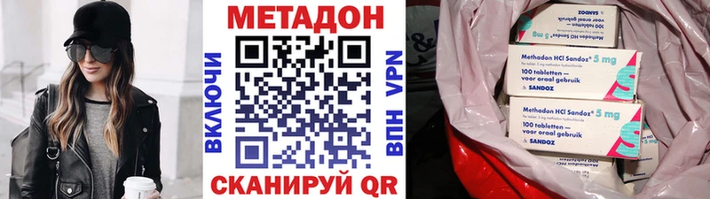 закладка  Арамиль  mega как войти  МЕТАДОН белоснежный 