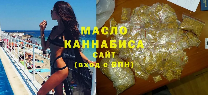 Дистиллят ТГК гашишное масло  Арамиль 