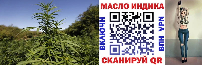 ТГК вейп  Арамиль 